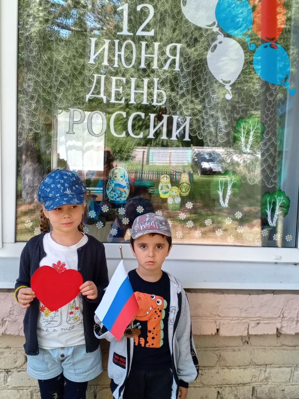 Окна России.