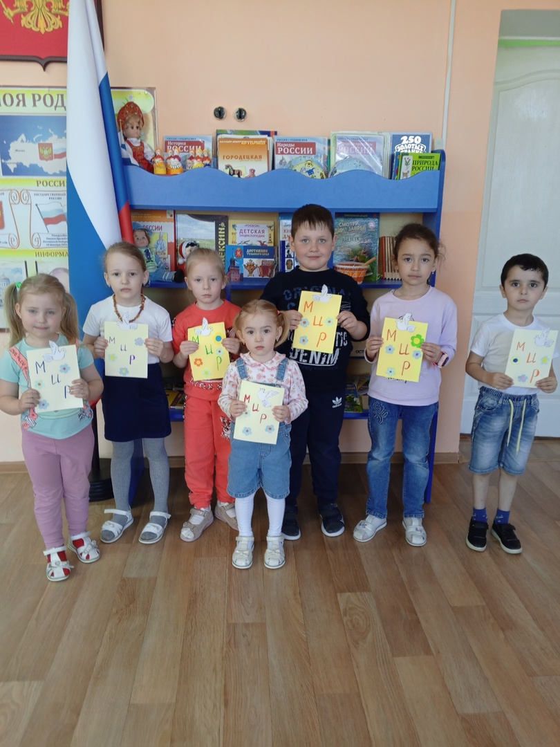 Акция «Голубь мира».